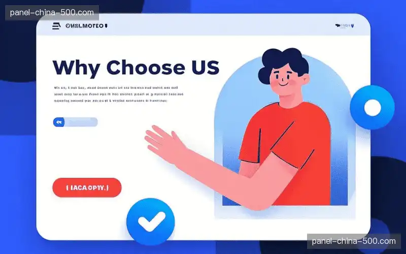 直播现场执行力